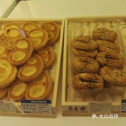 老香齋 徐匯日月光店 的蝴蝶酥好不好吃 用戶評(píng)價(jià)口味怎么樣 上海美食蝴蝶酥實(shí)拍圖片 大眾點(diǎn)評(píng)